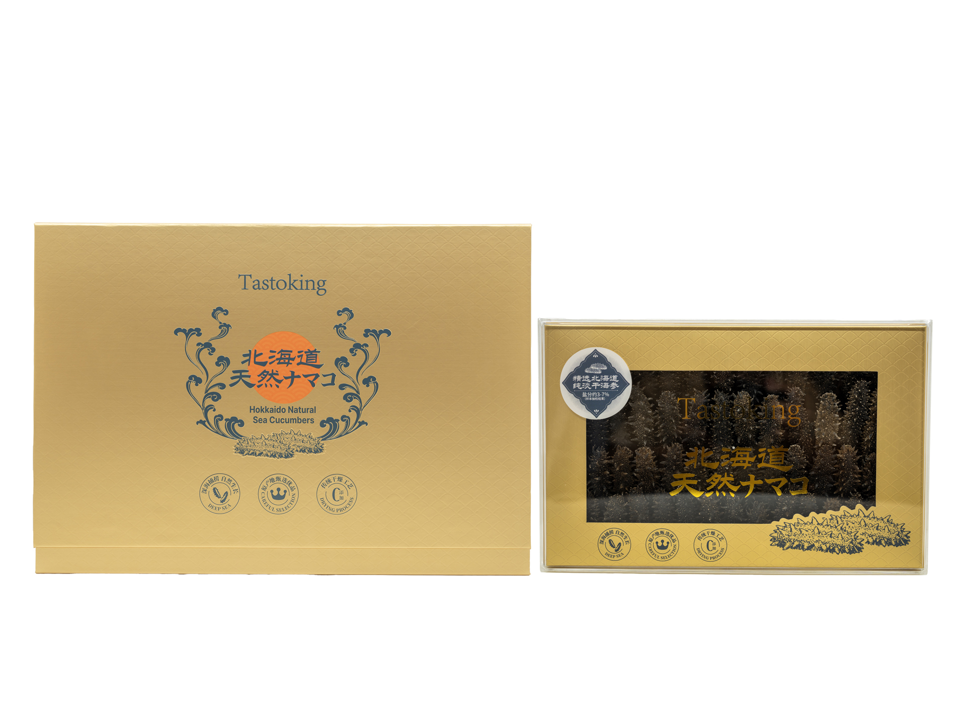 三安商事株式会社